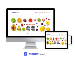지역마트-식품사 거래플랫폼 