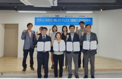 전주시, 