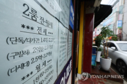 오늘부터 집주인 동의 없어도 ‘임차권등기’ 가능