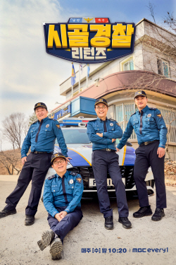 안동시, 관광도시 TV 마케팅 강화