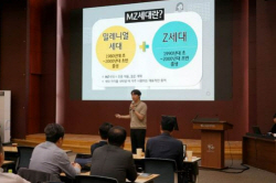 "이어폰 끼고 근무해도 되나요?"...KB라이프생명, 임직원 대상 