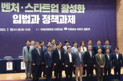 벤처·스타트업 "플랫폼 규제 신중해야"