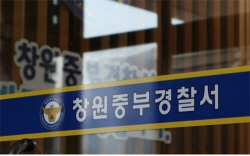 그 아우디 아닌데...‘화들짝’ 폭행·절도범, 제 발로 경찰서에
