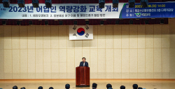 목포시, ‘깨끗한 바다 만들기’ 어업인 역량강화 지원