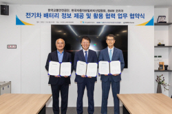 BMW-한국교통안전공단·KAMA, 전기차 배터리 정보 제공·활용 