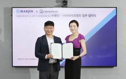 한진-비아미프렌즈, 美 팬덤 비즈니스 확산 