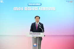 황규범 성남시 4차산업추진단장, "성남의 새로운 50년, 색다른 성남 조성에 최선"