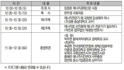 [알림] 