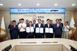홍천군, 