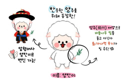 양주시 청렴콘텐츠 공모전 수상작 10편선정