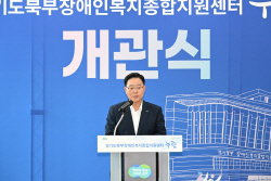 [포토뉴스] 경기북부장애인복지종합지원센터 개관