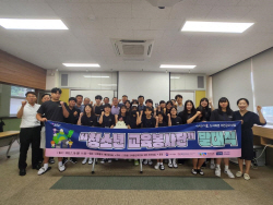 정선고한주민자치회