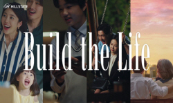 현대건설, ‘Build the Life 힐스테이트’ 2023 브랜드 필로소피 영상 공개