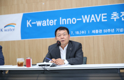 수자원公, 尹대통령 환경장관 질책 이튿날 수해대응 전사동원 기구 출범