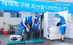 재계, 집중호우 피해 복구 성금 200억원 쾌척