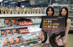 농협, 중복맞이 