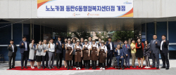 화성시, 노노카페 동탄6동점 개점