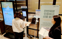 "잔반 15% 줄였다" 신세계百, AI 스캐너 도입효과 톡톡