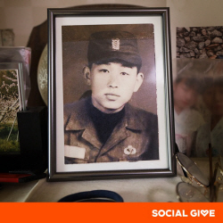 티몬, 소셜 기부 통해 6·25 참전용사 생활비 지원