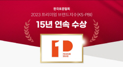 롯데렌터카, 프리미엄 브랜드지수 15년 연속 1위