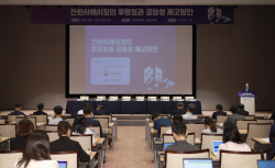 작전에 악용되던 CB… 대수술 들어갈까