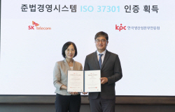 SK텔레콤, 준법경영 국제표준 인증 획득