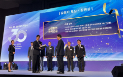 KR, ‘2023 세계 인정의 날’ 산업통상자원부 장관 표창 수상