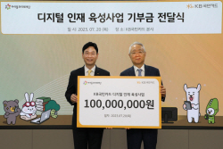 KB국민카드, 농산어촌 청소년 디지털 교육에 후원금 전달