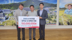 경상북도개발공사, 취약계층 장학금 및 보육비 전달