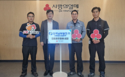 남부발전 안동빛드림본부, 경북 예천 호우 피해 복구 지원