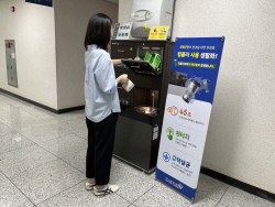 양평군 ‘텀블러 세척기’ 시범설치…1회용품 사용↓