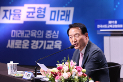 임태희 경기도교육감, "집중호우 피해 구호와 복구 지원 필요"