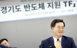 김동연(DY) "경기도, 세계 최고의 반도체 메카 될 것"