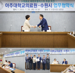 이재준 수원시장 "수원, 대한민국 바이오클러스터로 우뚝 설 것"