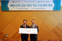 강원랜드-중기부, 국내 中企 슬롯머신 개발 지원 