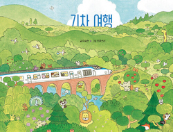 양주시 8월도서 테마, ‘일상탈출 힐링여행’