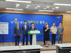 광주시, 미래차 분야 ‘소재·부품·장비 특화단지’ 최종 선정
