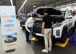 KG 모빌리티, 하계 특별 차량점검 서비스 실시