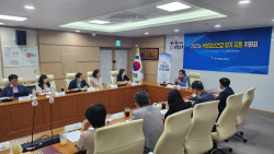 경북교육청, ‘2023년 학생정신건강 위기 지원 위원회’ 개최