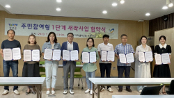 정선군, 신활력플러스사업 본격 추진…새싹기업 10개 팀 협약 체결