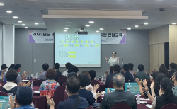 부산도시공사, 관리사무소 직원 친절교육 시행