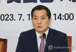 당정, 
