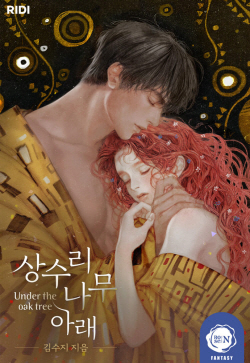 웹툰·웹소설 너도나도 