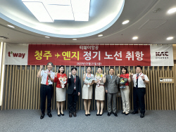 티웨이항공, 청주-연길 신규 취항…청주공항 국제선 5개 확대 운영