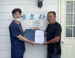 평창군, 자살 방지 