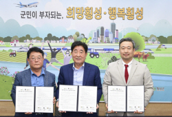 횡성군, 바볼랏 루키즈&언더독 테니스대회 업무협약