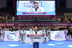 신상진 성남시장, "세계 태권도 가족 화합의 장 되길"