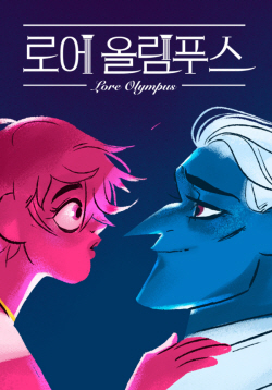 네이버웹툰 