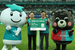 "팬들이 직접 구단 후원"…하나은행, 