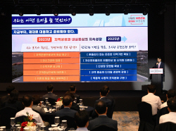 방성빈 부산은행장 "2025년 지역 기반의 초우량 중견기업 성장"